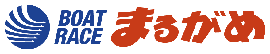 BOAT RACE まるがめ